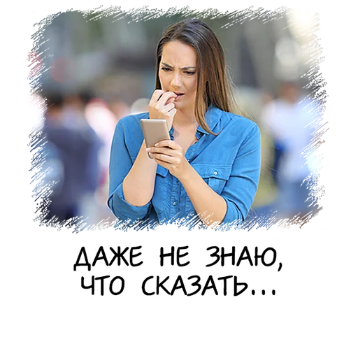 😬 Стикер «Meme girl chat» для Telegram