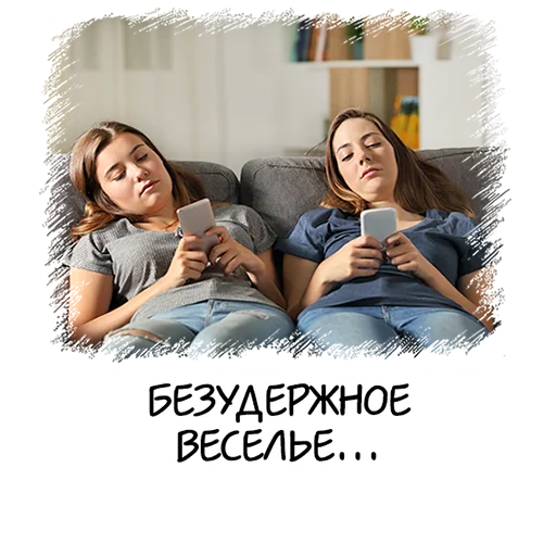 😐 Стикер «Meme girl chat» для Telegram