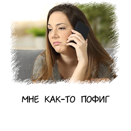 😐 Стикер «Meme girl chat» для Telegram