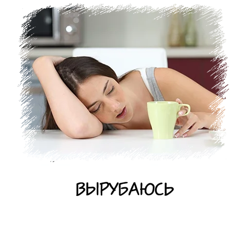 😴 Стикер «Meme girl chat» для Telegram