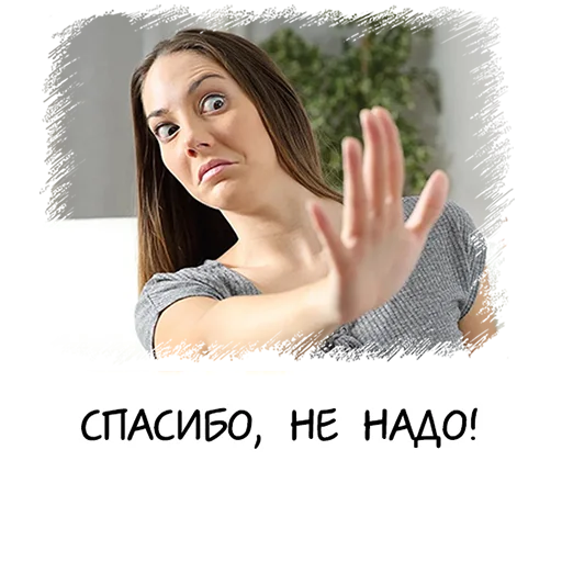 🤢 Стикер «Meme girl chat» для Telegram