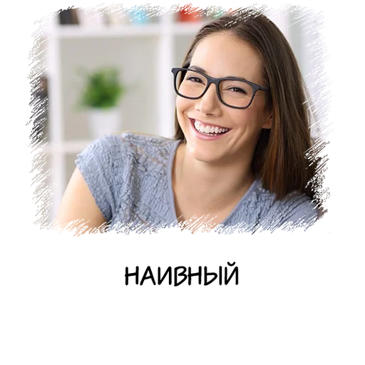 🤓 Стикер «Meme girl chat» для Telegram