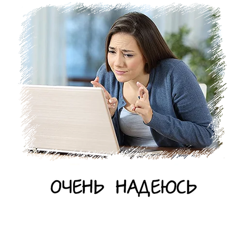 🤞 Стикер «Meme girl chat» для Telegram