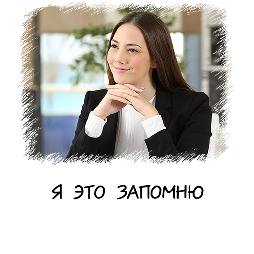 😈 Стикер «Meme girl chat» для Telegram