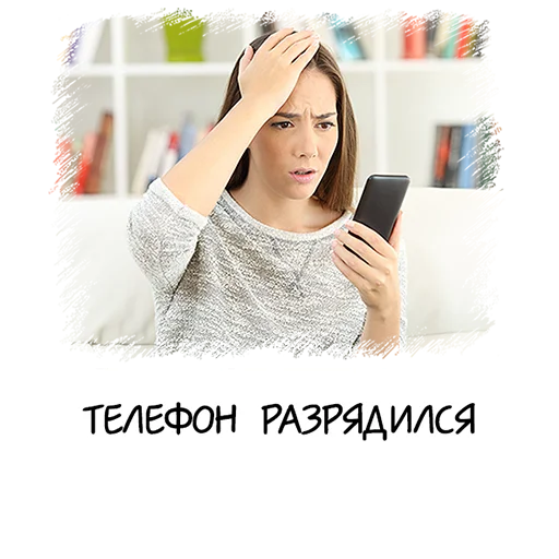 🔌 Стикер «Meme girl chat» для Telegram