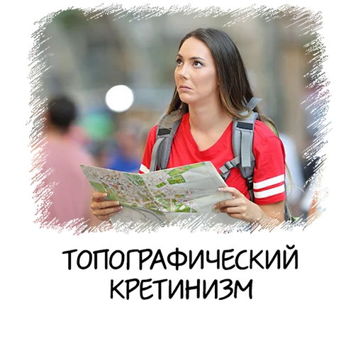 🗺 Стикер «Meme girl chat» для Telegram