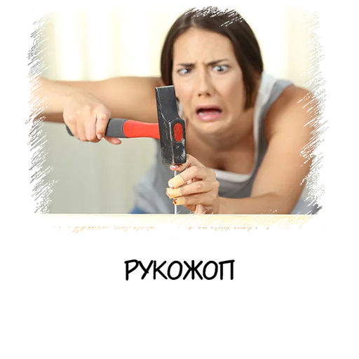 🥴 Стикер «Meme girl chat» для Telegram
