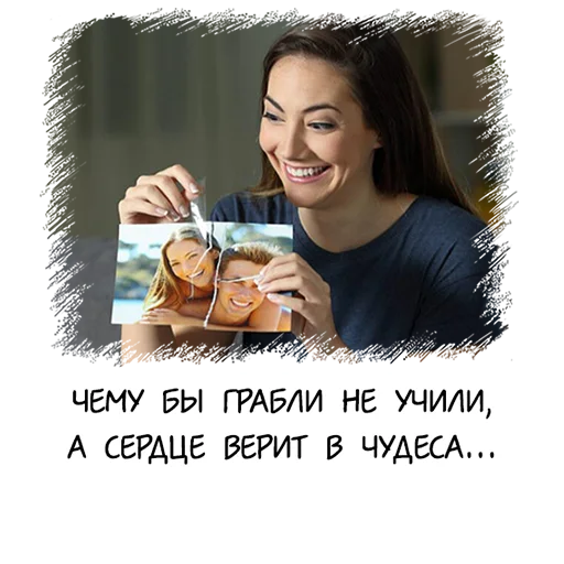 🥴 Стикер «Meme girl chat» для Telegram