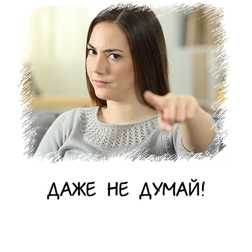 🙅‍♀️ Стикер «Meme girl chat» для Telegram
