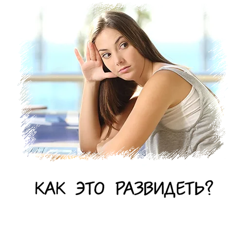 🤦‍♀️ Стикер «Meme girl chat» для Telegram