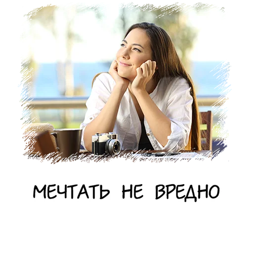 🙄 Стикер «Meme girl chat» для Telegram