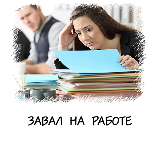 🥵 Стикер «Meme girl chat» для Telegram