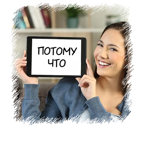 😎 Стикер «Meme girl chat» для Telegram