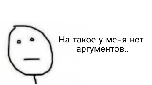 😶 Стикер «MemePI» для Telegram