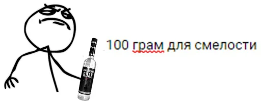 🍷 Стикер «MemePI» для Telegram