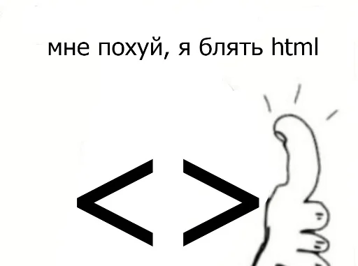 😈 Стикер «MemePI» для Telegram