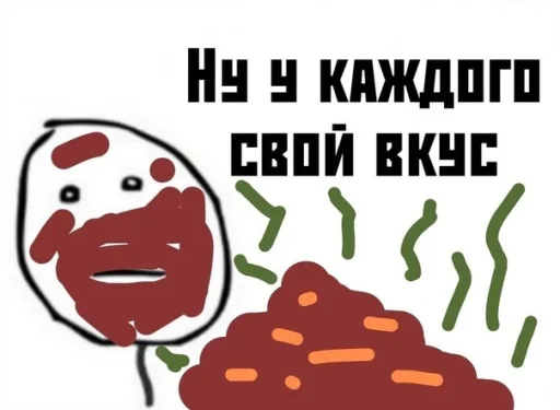 🧐 Стикер «MemePI» для Telegram