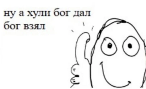 🤓 Стикер «MemePI» для Telegram