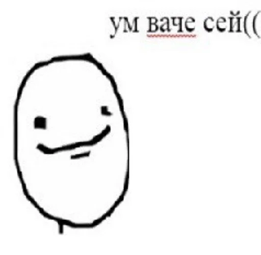 😏 Стикер «MemePI» для Telegram