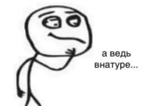 🧐 Стикер «MemePI» для Telegram