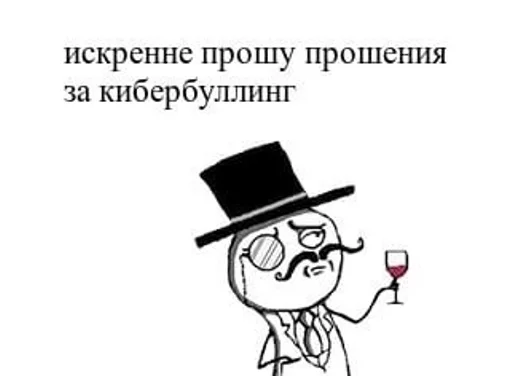 🤠 Стикер «MemePI» для Telegram