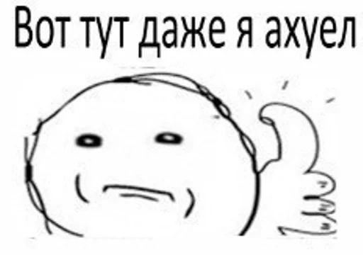 😯 Стикер «MemePI» для Telegram