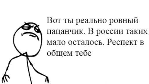🤙 Стикер «MemePI» для Telegram