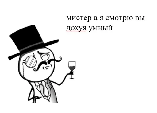 🤠 Стикер «MemePI» для Telegram
