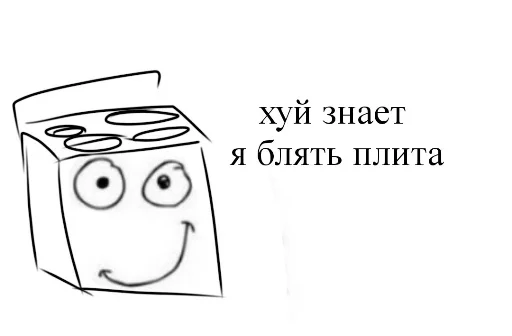 🎛 Стикер «MemePI» для Telegram