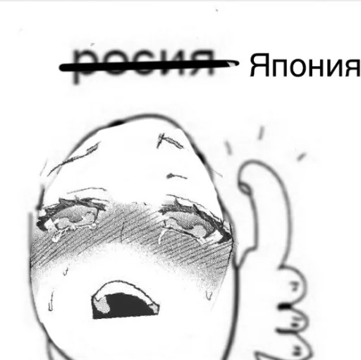 😊 Стикер «MemePI» для Telegram