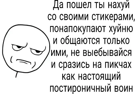 😑 Стикер «MemePI» для Telegram