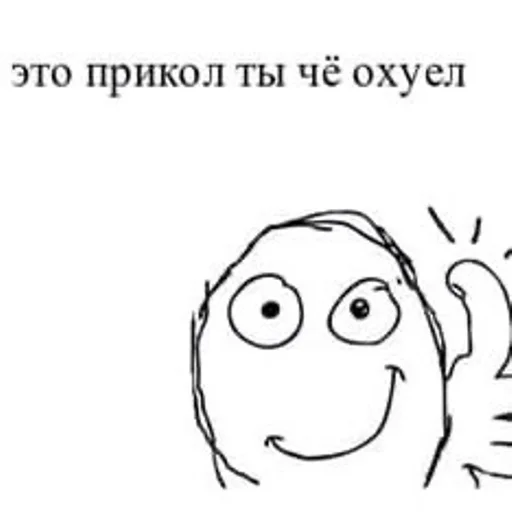 👍 Стикер «MemePI» для Telegram