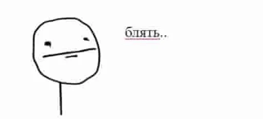 😐 Стикер «MemePI» для Telegram