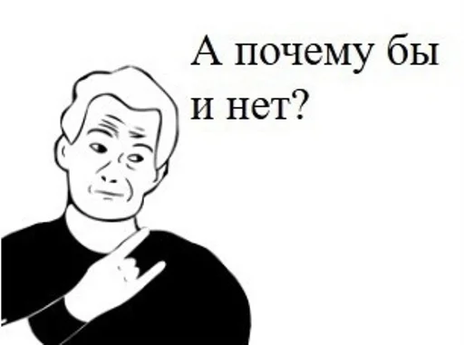 😏 Стикер «MemePI» для Telegram