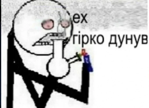 🚬 Стикер «MemePI» для Telegram