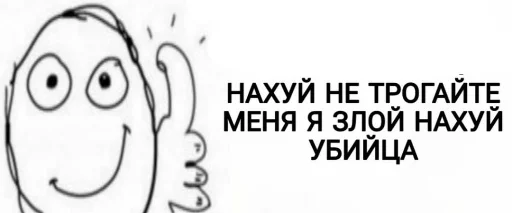 🤭 Стикер «MemePI» для Telegram