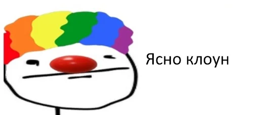 🤡 Стикер «MemePI» для Telegram