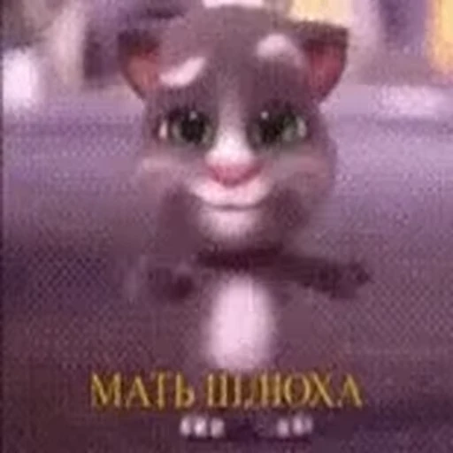 ❤️ Стикер «Memes 12» для Telegram
