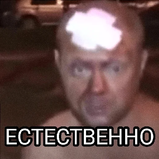 😉 Стикер «Memes 22» для Telegram