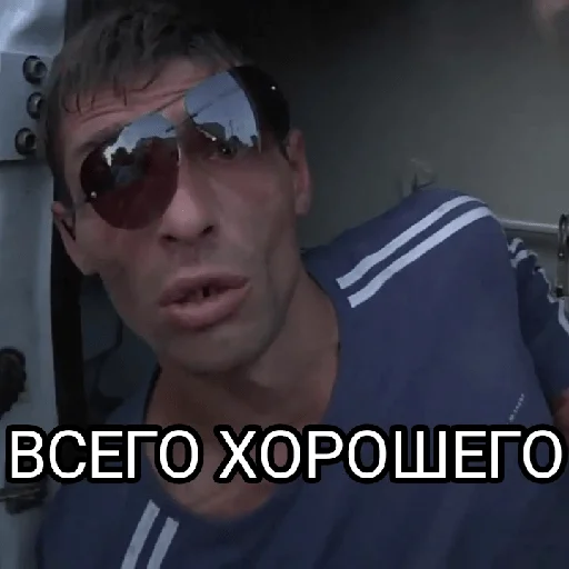 🖕 Стикер «Memes 22» для Telegram