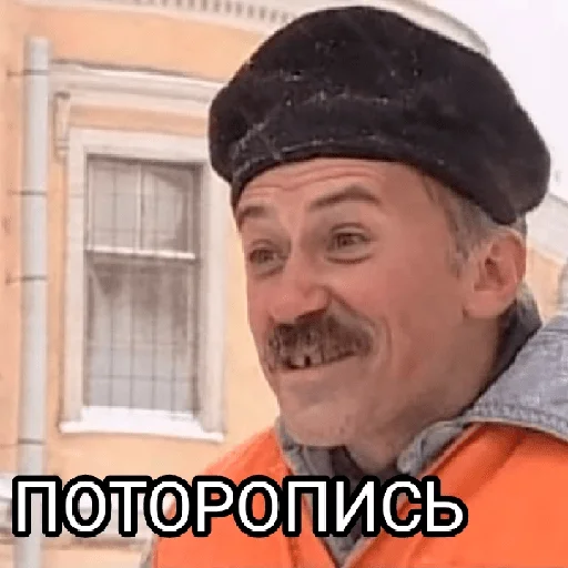 ⏳ Стикер «Memes 22» для Telegram