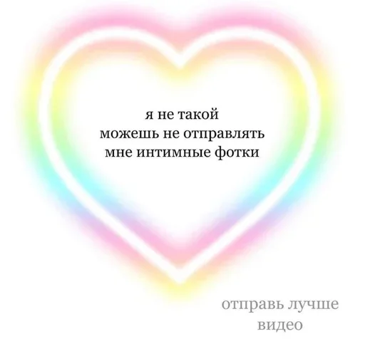 ❤️ Стикер «Мемные 3» для Telegram