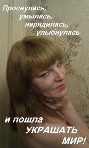 ❤️ Стикер «Мемные 3» для Telegram