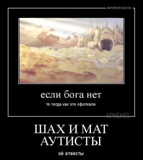 ❤️ Стикер «Мемные 3» для Telegram