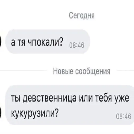 ❤️ Стикер «Мемные 3» для Telegram