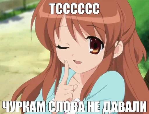 ❤️ Стикер «Мемные 3» для Telegram