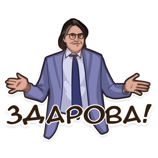👋 Стикер «Мемные звёзды» для Telegram