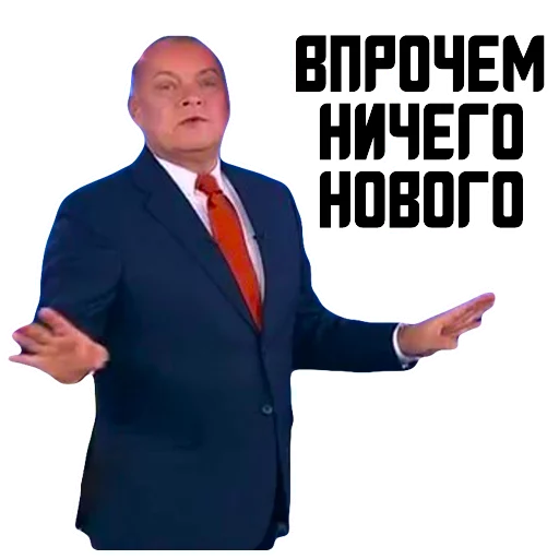 🤥 Стикер «Мемчики» для Telegram