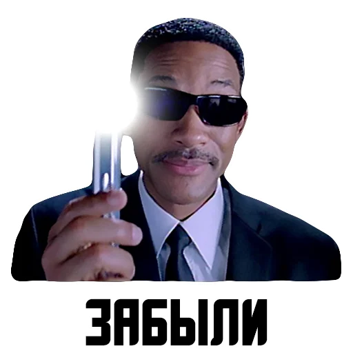 😶 Стикер «Мемчики» для Telegram
