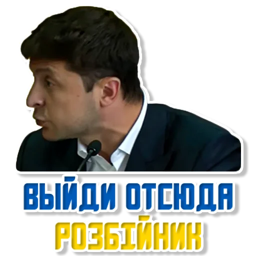 🚪 Стикер «Мемчики» для Telegram